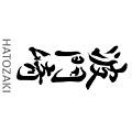 Hatozaki Whisky kaufen? Entdecken Sie besten Whisky bei Tasting Collection